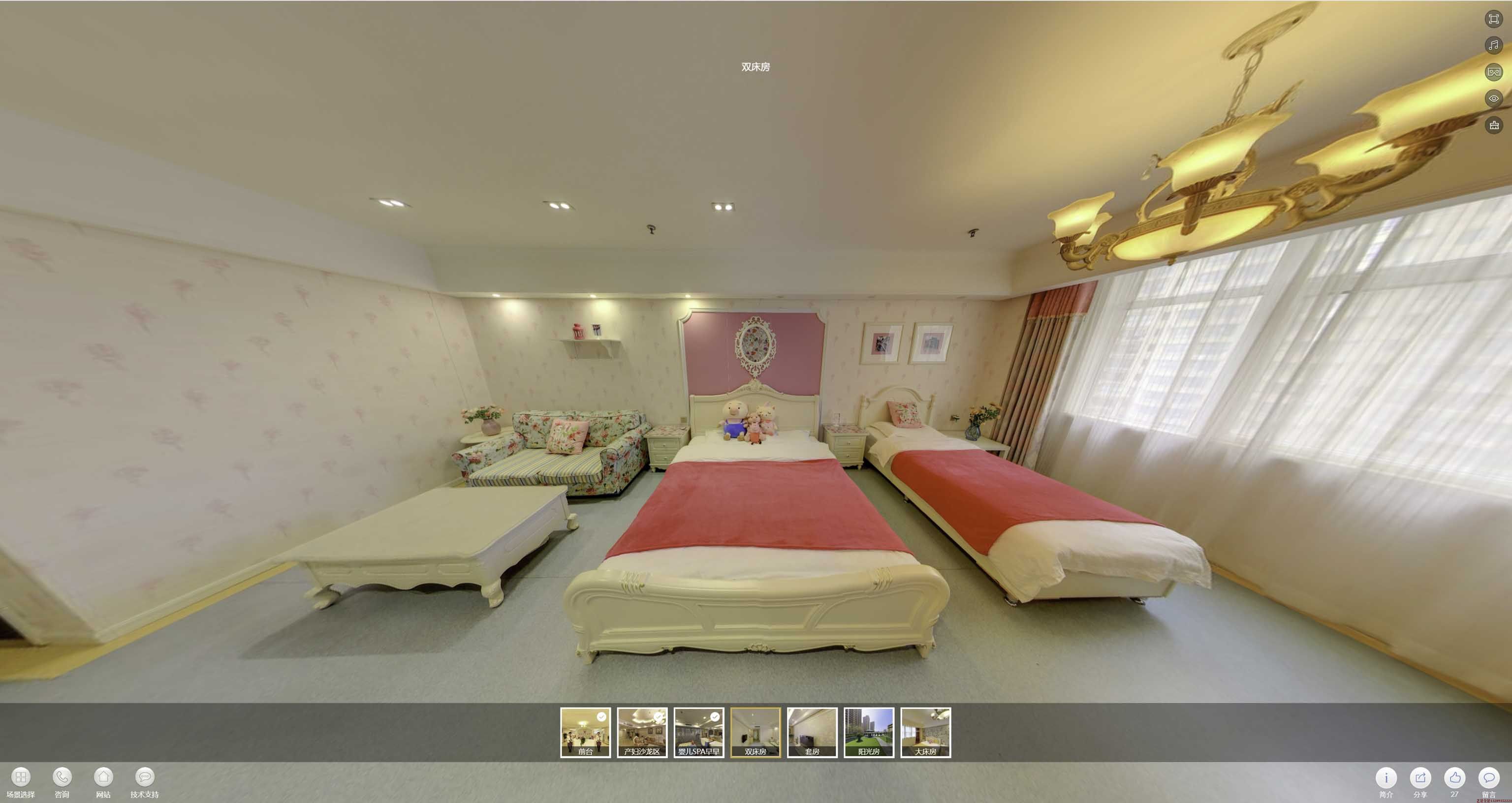 高密安然月子会所720度全景展示