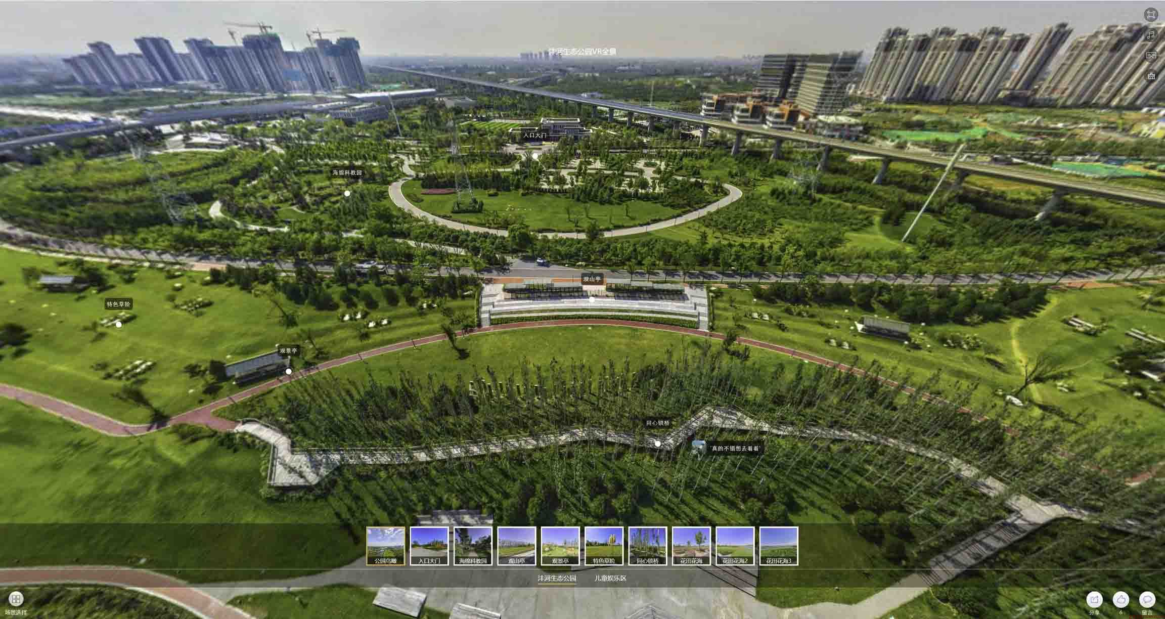 高密VR全景体验：身临其境的沉浸式感受在手绘地图中的创新应用